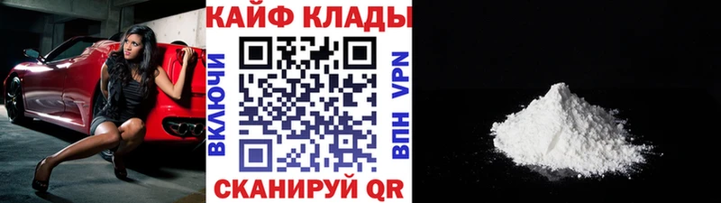 Все наркотики Кубинка СОЛЬ  COCAIN  АМФЕТАМИН  Меф мяу мяу  МАРИХУАНА  ГАШИШ 