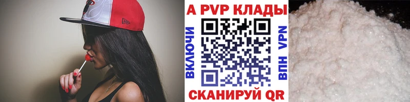 цены   блэк спрут tor  Alfa_PVP кристаллы  Кубинка 