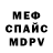 МЕТАДОН VHQ Ox Xana