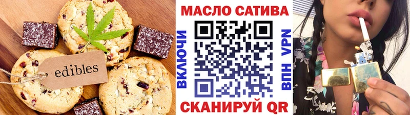 купить наркотики сайты  Кубинка  Canna-Cookies марихуана 