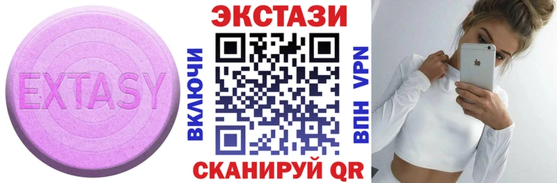 купить  цена  Кубинка  Экстази круглые 