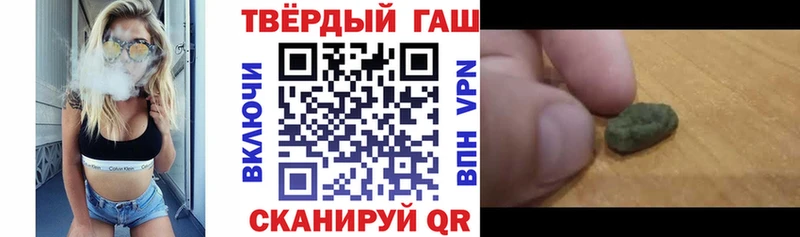 магазин    Кубинка  ГАШИШ убойный 