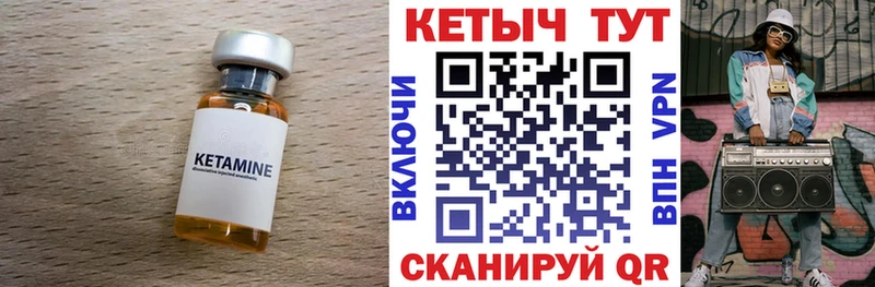 цены наркотик  Кубинка  MEGA онион  Кетамин ketamine 
