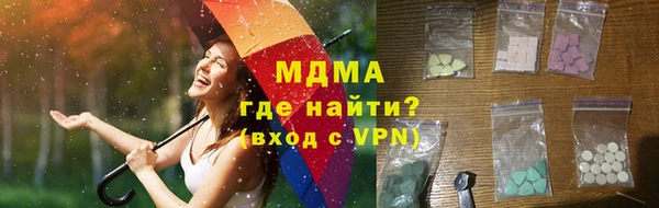 марихуана Сатка