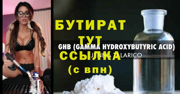mdpv Сафоново