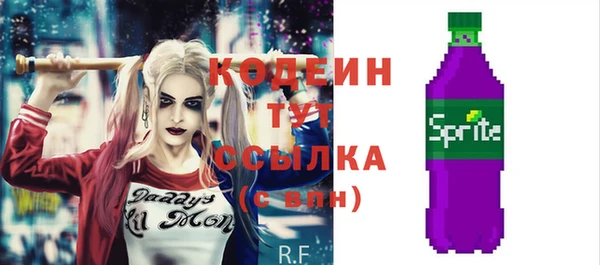 первитин Армянск