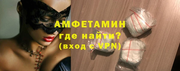 ГАЛЛЮЦИНОГЕННЫЕ ГРИБЫ Саяногорск