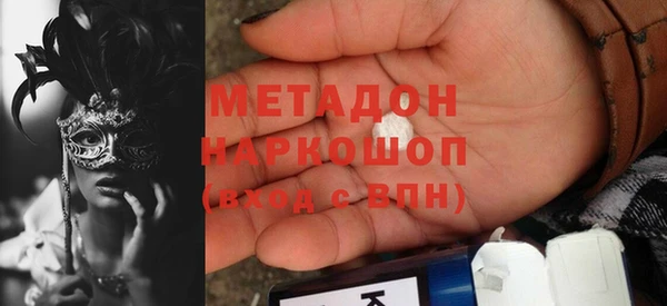 mdma Балабаново