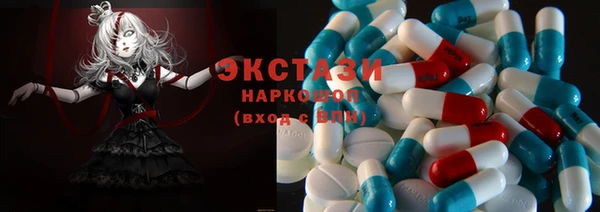 ГАЛЛЮЦИНОГЕННЫЕ ГРИБЫ Саяногорск
