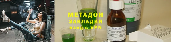 альфа пвп Балахна