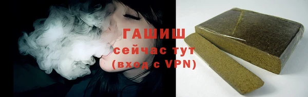 марихуана Сатка