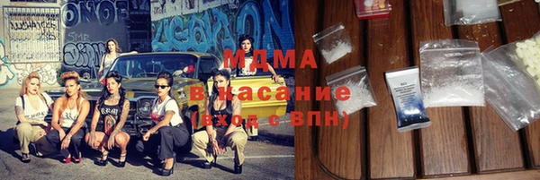 mdma Балабаново