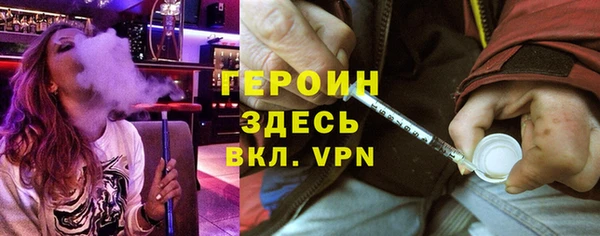 альфа пвп Балахна