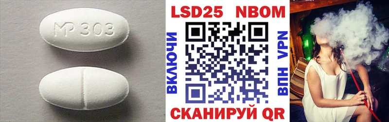 Лсд 25 экстази кислота  где продают   Кубинка 