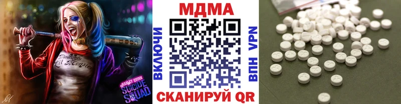 MDMA Molly  купить  цена  Кубинка 