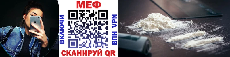 Мефедрон кристаллы Кубинка