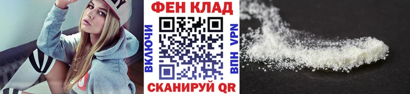 МЕТАМФЕТАМИН кристалл  Кубинка 