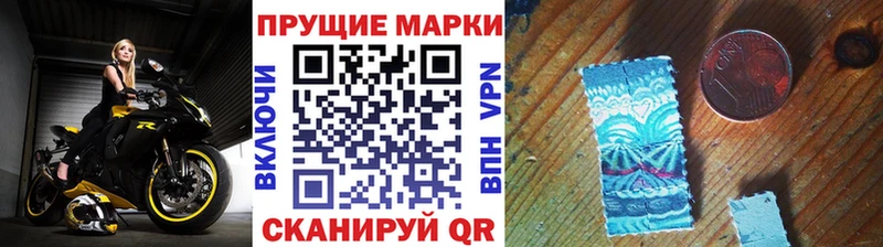 Марки 25I-NBOMe 1500мкг  купить наркотики сайты  нарко площадка формула  Кубинка 